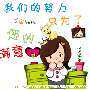 美丽宝藏