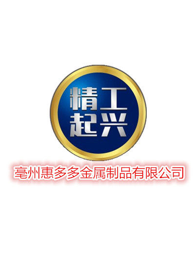 惠品多钢木制品企业店