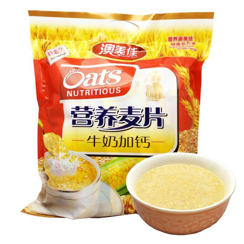 美食美味开心店食品店