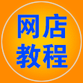 梦可网络办公设备智能家居