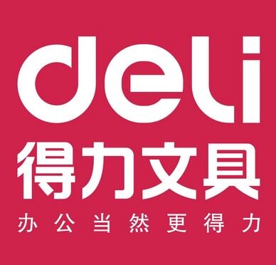 利隆办公学生文具配送中心