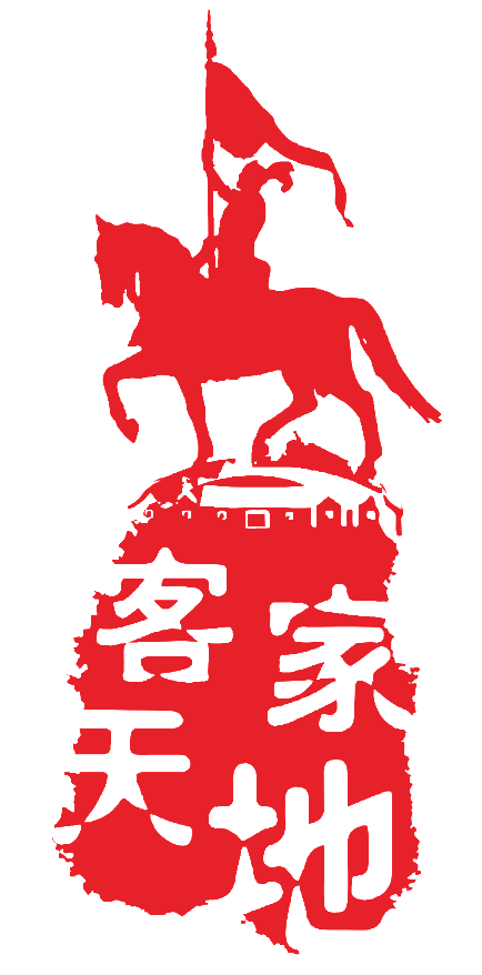 客家公主黄酒官方企业店