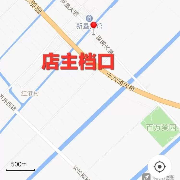璋记果园