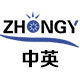 中英灯饰照明