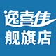 逸喜佳洗衣袋厂家批发工业用超大号网兜订做