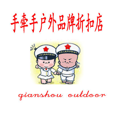 手牵手户外店的LOGO