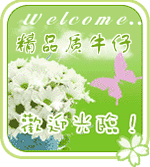 芊希物语女装