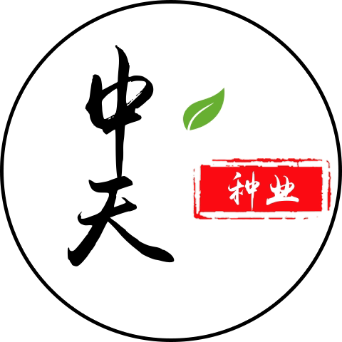 中天种业的LOGO