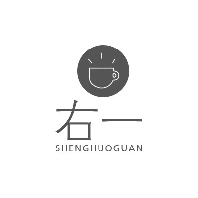 右一家居