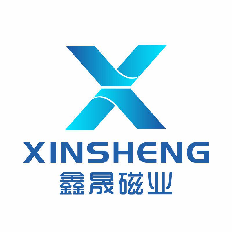 鑫晟磁业有限公司