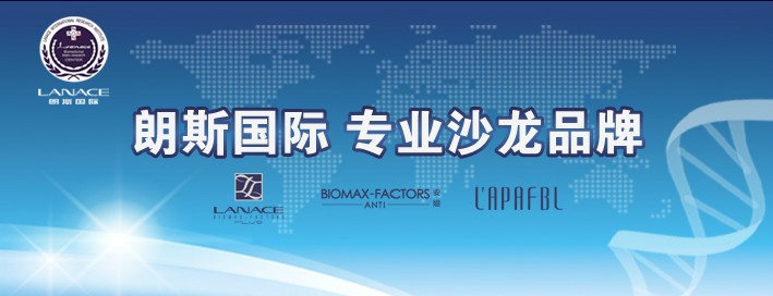 祛斑美白净颜调肤馆的LOGO