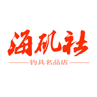 海矶社进出口店