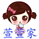 尹小丫童品优选