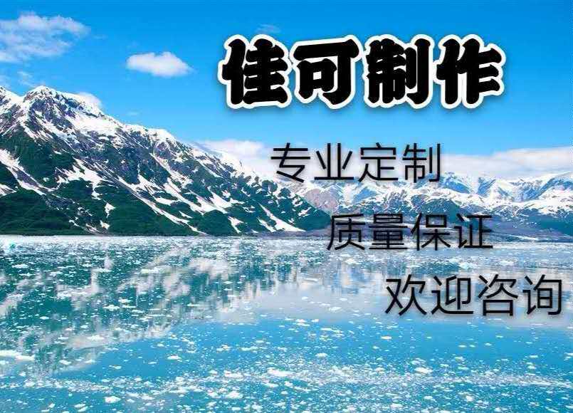 佳可印务