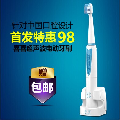 理发器电推剪剃须刀电器店