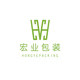 宏业包装厂店