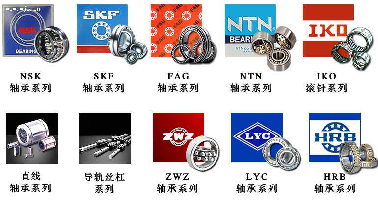 大发 轴承 导轨 滑块 批发的LOGO