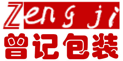 曾记包装工厂直销店的LOGO