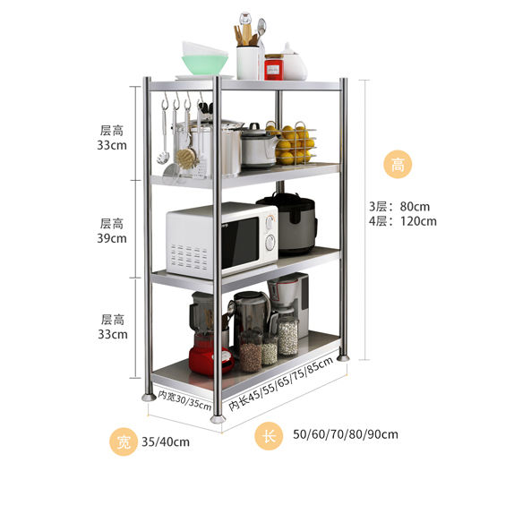 洁立美不锈钢店