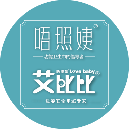 唔照姨艾比比会员店