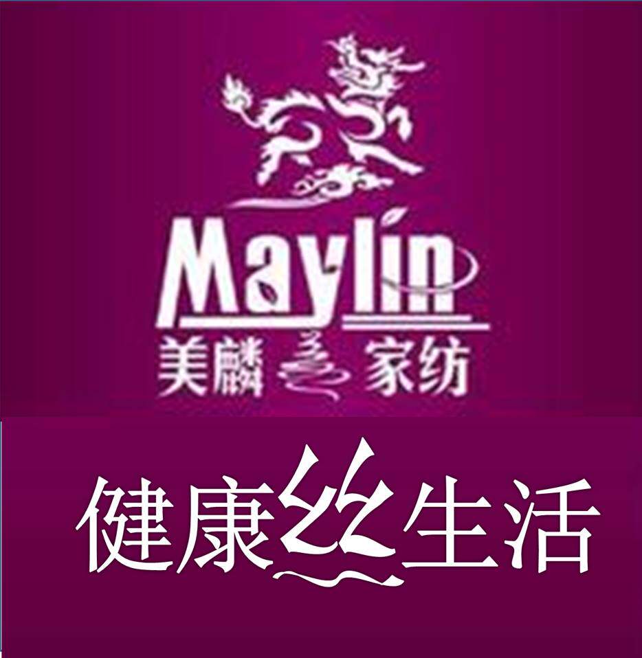 Maylin家纺