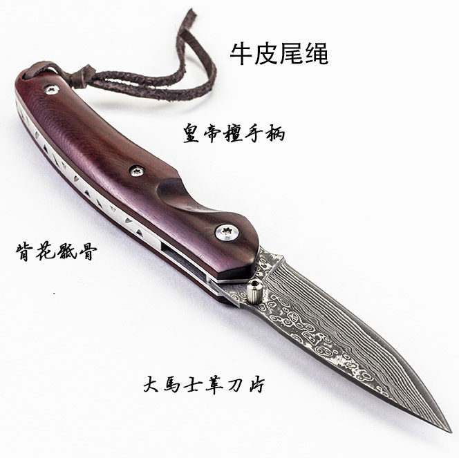 舞步家居
