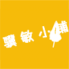 靖江特产双鱼肉脯零食店