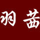 NANA化妆品的LOGO