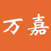 万嘉广告陈列展示
