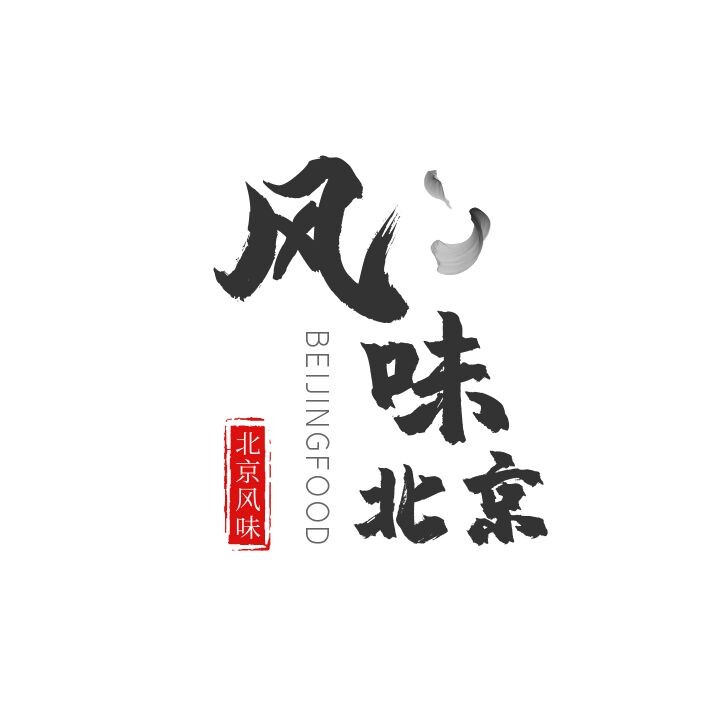 风味北京的LOGO