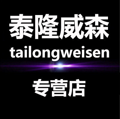 名品中心518