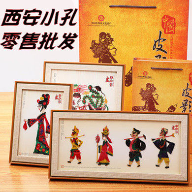 西安小孔工艺礼品批发