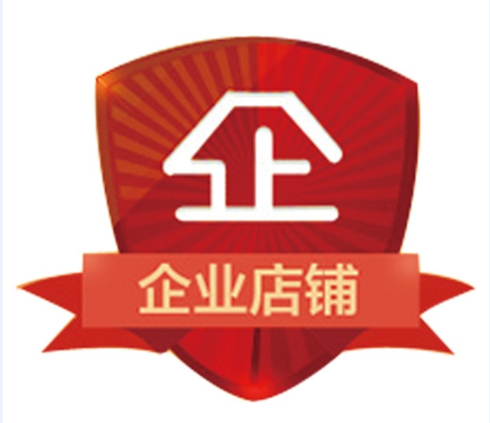 魔力贝陛拉勿店