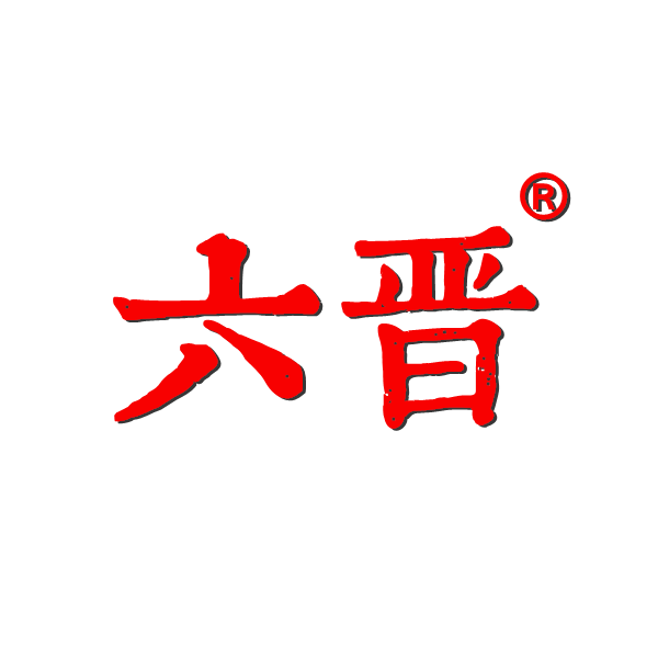 六晋茶业