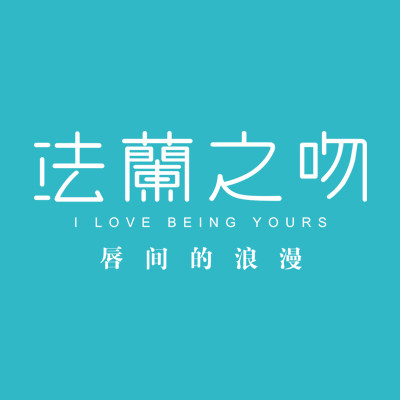 法兰之吻蛋糕甜品的LOGO