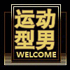 伊依一衣