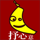 抒心意农家味