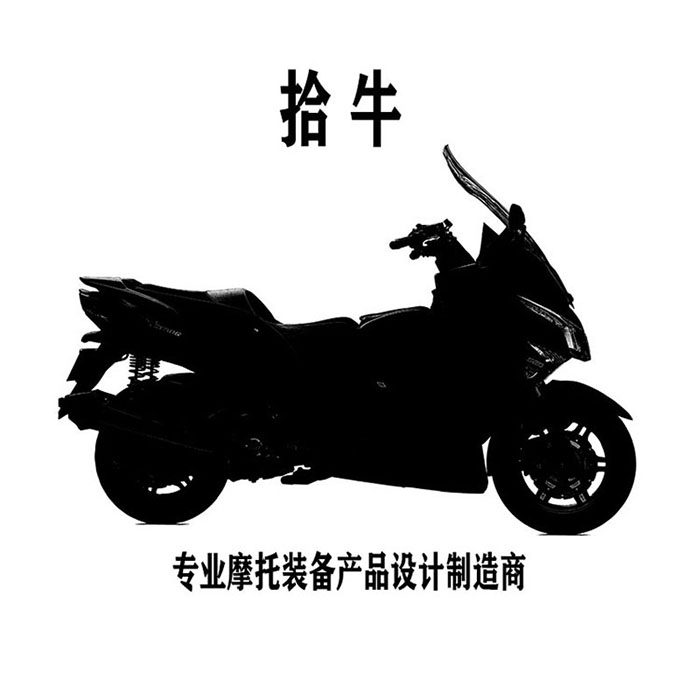 拾牛摩托品牌形象店的LOGO