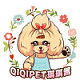 QIQIPET琪琪酱宠服特卖会