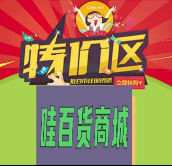 海南热带水果供应加维购买的LOGO