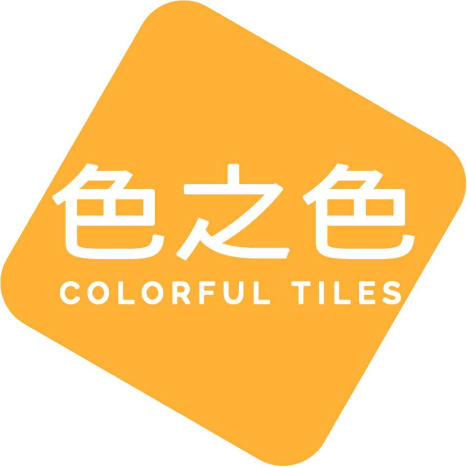 色之色艺术瓷砖的LOGO