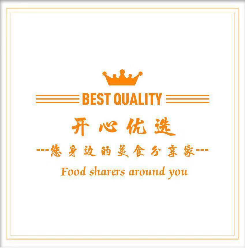 开心优选食品商行企业店