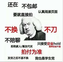 远航哥的钢笔屋