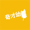 奇才幼教的LOGO