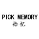 Pick Memory的LOGO