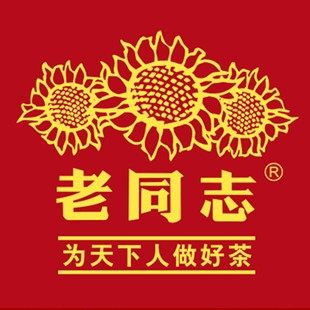 大江老同志老周茶行 茶叶批发 台山店