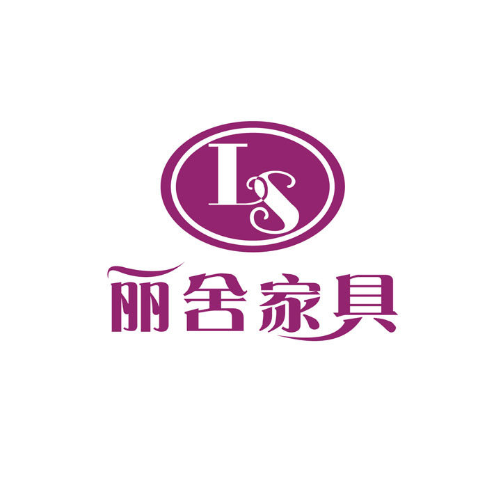 丽舍家具的LOGO