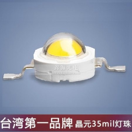 鑫源光电科技