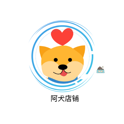 阿犬好物推