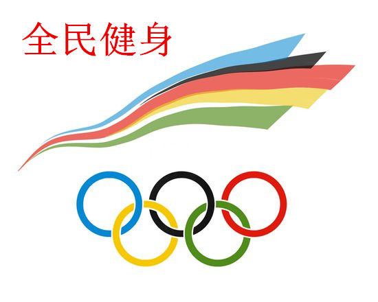 回头客 体育用品的LOGO